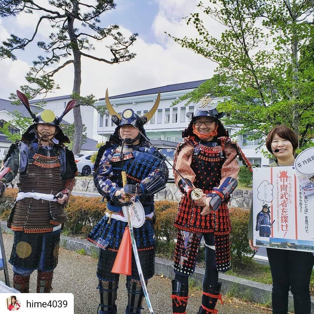 甲冑武者、出現！ | 株式会社いそや不動産鑑定所｜公式WEBサイト